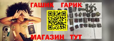 героин Волжск