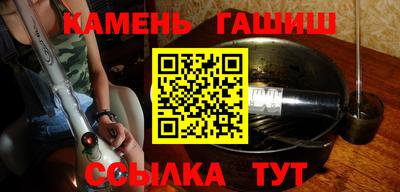 героин Волжск