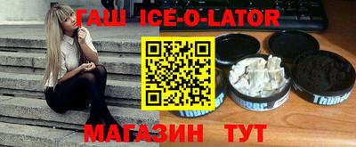 стафф Волгодонск