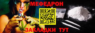 кокаин Жуковский