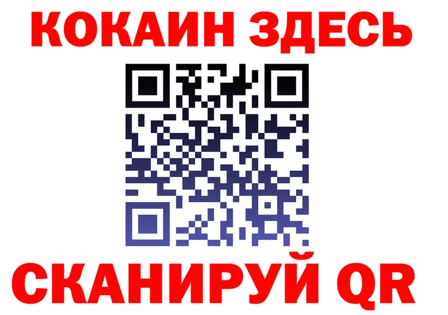 АМФ 97% ссылка darknet hydra Железногорск