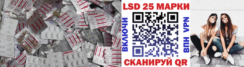 наркота  Железногорск  LSD-25 экстази ecstasy 