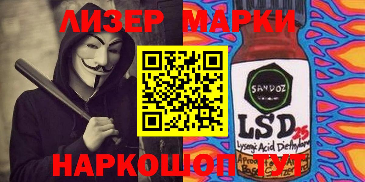 Железногорск  ЛСД экстази ecstasy  Вход с VPN  Лсд 25 экстази ecstasy 