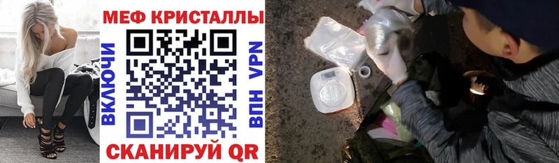 где купить наркоту  Железногорск  Меф мука 