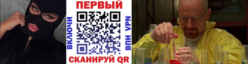 Первитин винт  цены   Железногорск 