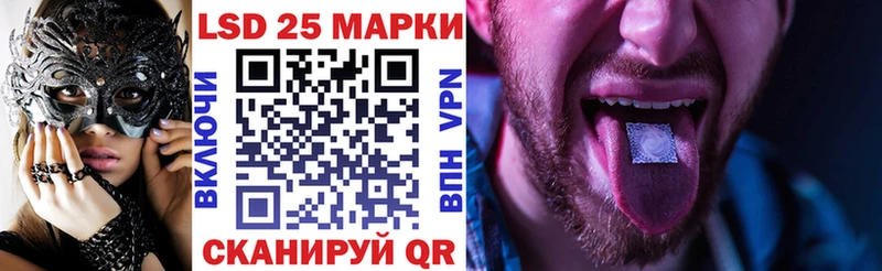 цена наркотик Железногорск Марки 25I-NBOMe 1500мкг