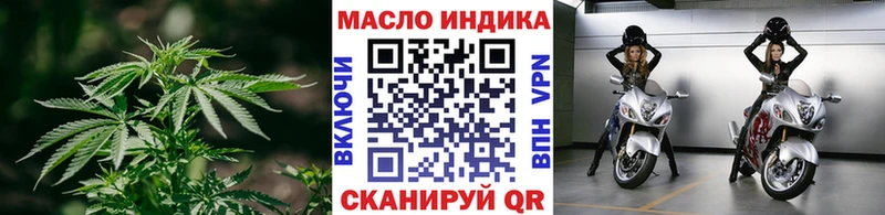 закладка  блэк спрут как войти  Дистиллят ТГК вейп с тгк  Железногорск 