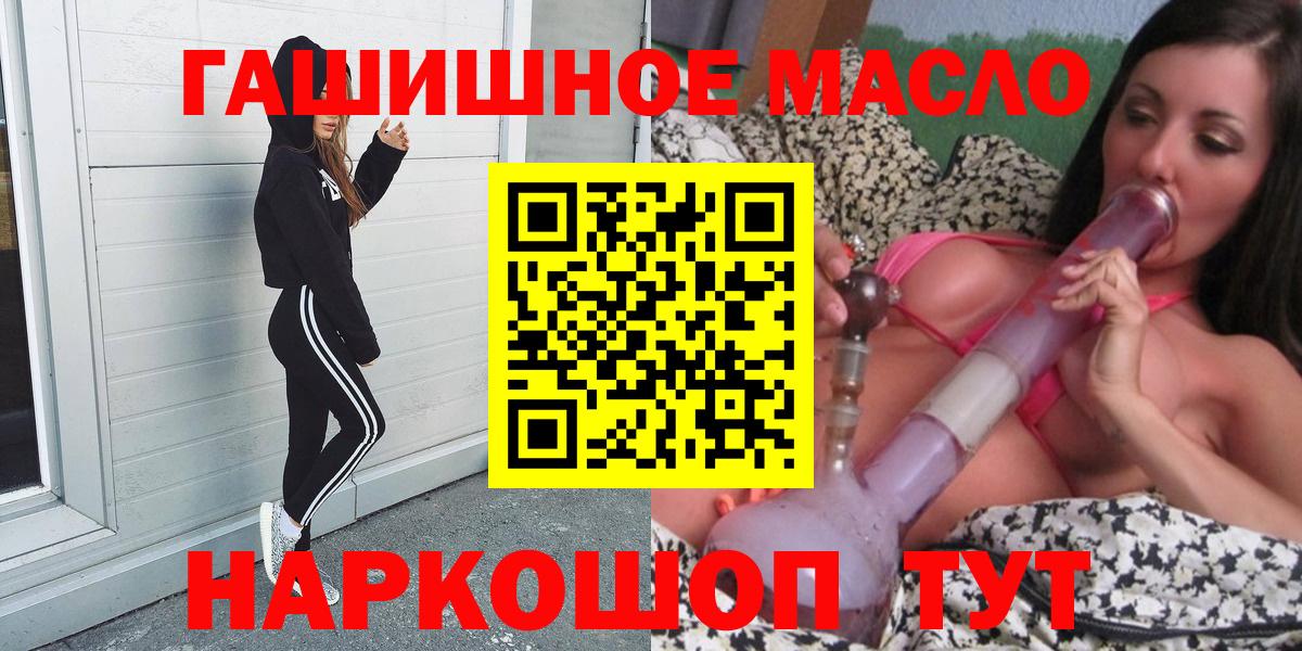 ТГК концентрат Железногорск
